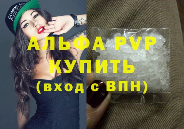 MDMA Premium VHQ Абдулино